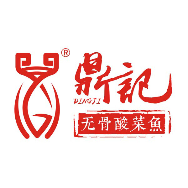 鼎记无骨酸菜鱼加盟